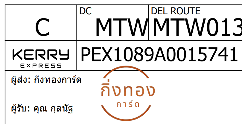 [Kerry] Ѵ 