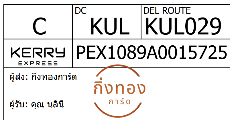 [Kerry] Ѵ 