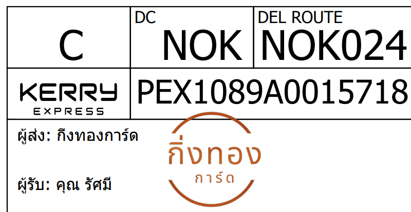 [Kerry] Ѵ 