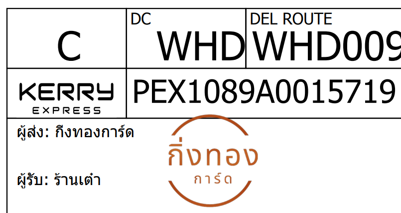 [Kerry] Ѵ  