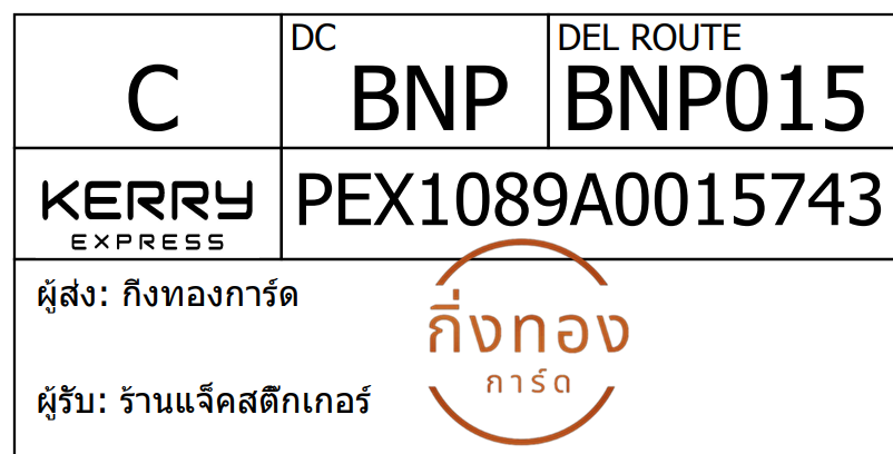[Kerry] Ѵ 