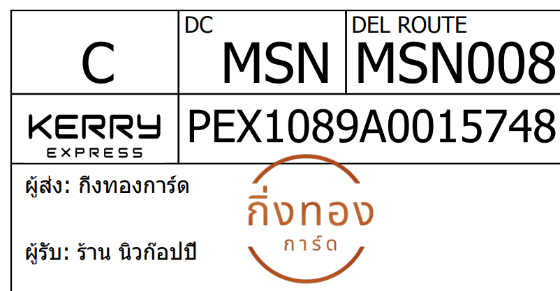 [Kerry] Ѵ 