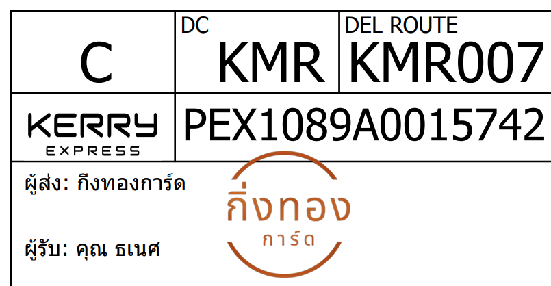 [Kerry] Ѵ  