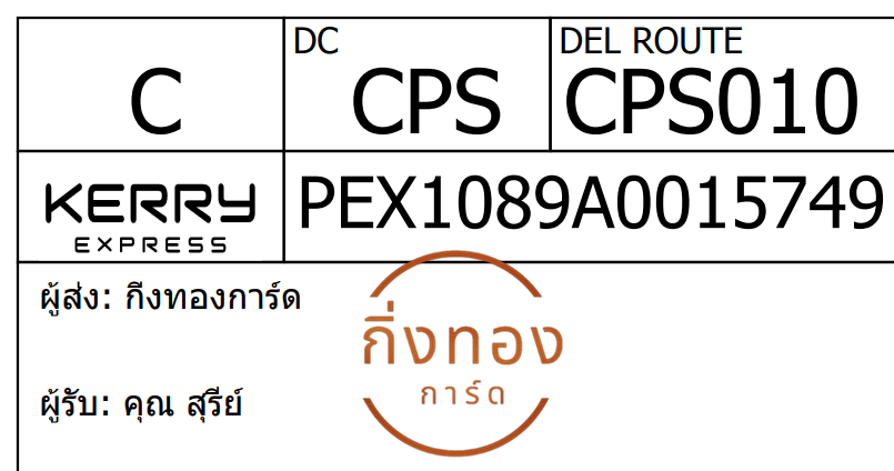 [Kerry] Ѵ  