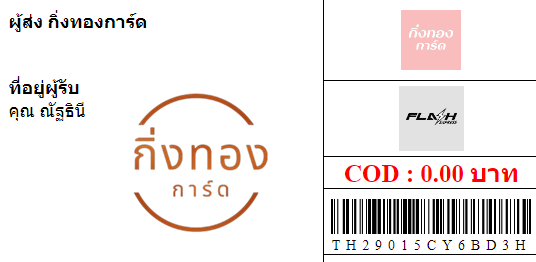 [Flash] Ѵ ͧһ ͧԴ ͧԹ ͧ»Ѩ ͧ Ҵ 4x9   9 100  س ѰԹ