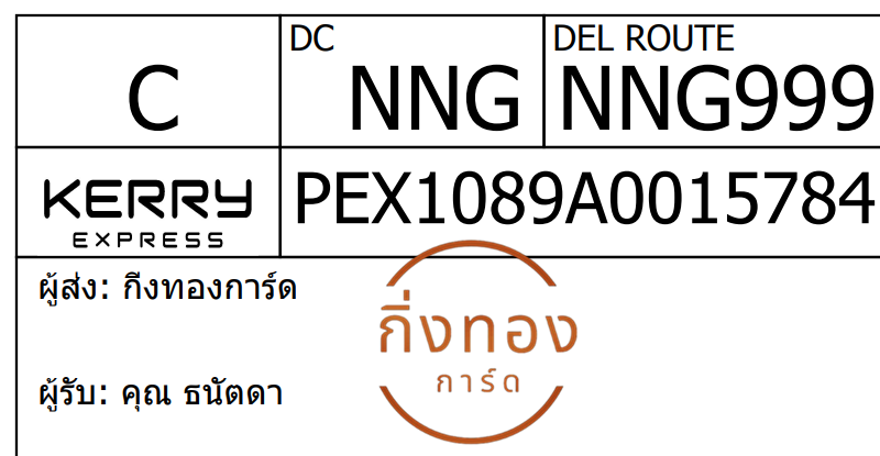 [Kerry] Ѵ 