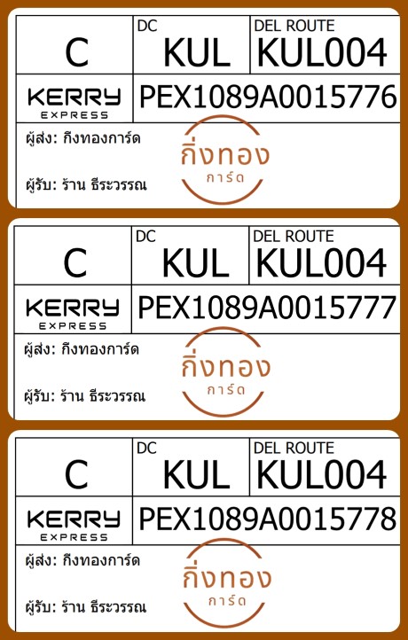 [Kerry] Ѵ 