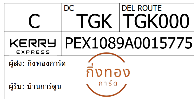 [Kerry] Ѵ 