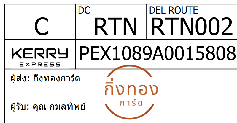 [Kerry] Ѵ 