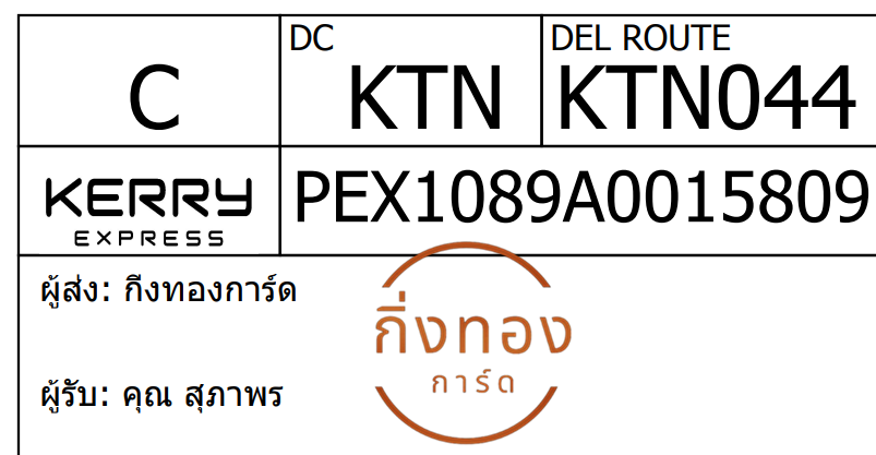 [Kerry] Ѵ 