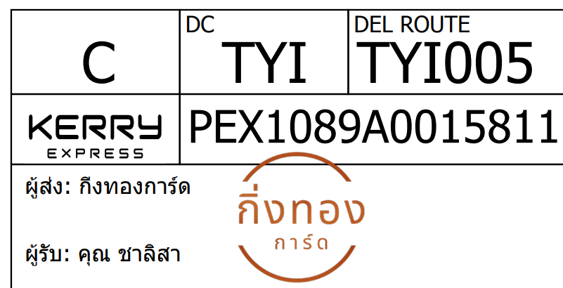 [Kerry] Ѵ 