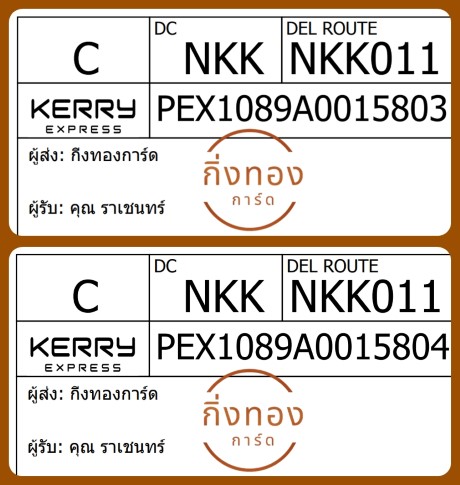 [Kerry] Ѵ ͧһ ͧԴ ͧԹ ͧ»Ѩ ͧ Ҵ 4x9   9 80  س હ