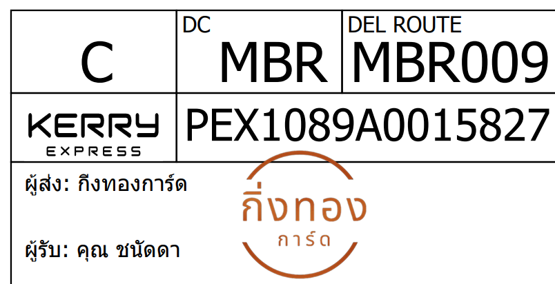 [Kerry] Ѵ 