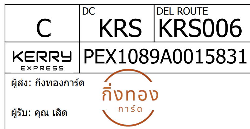 [Kerry] Ѵ 