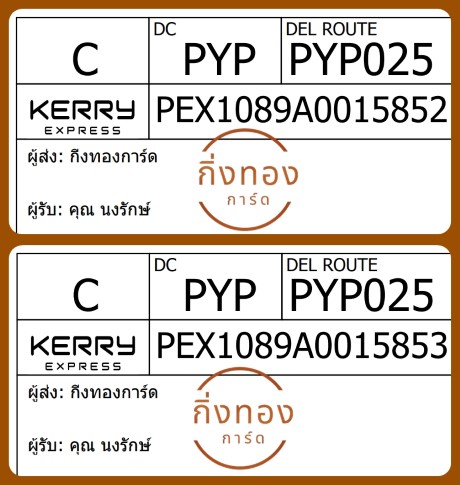 [Kerry] Ѵ 