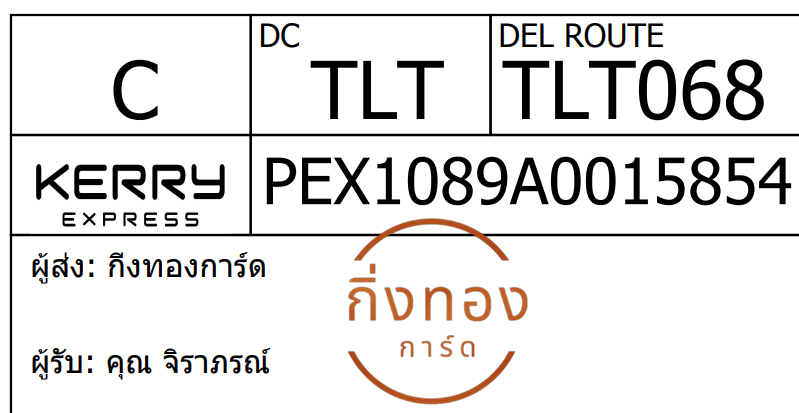 [Kerry] Ѵ 
