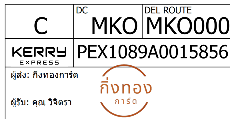 [Kerry] Ѵ 