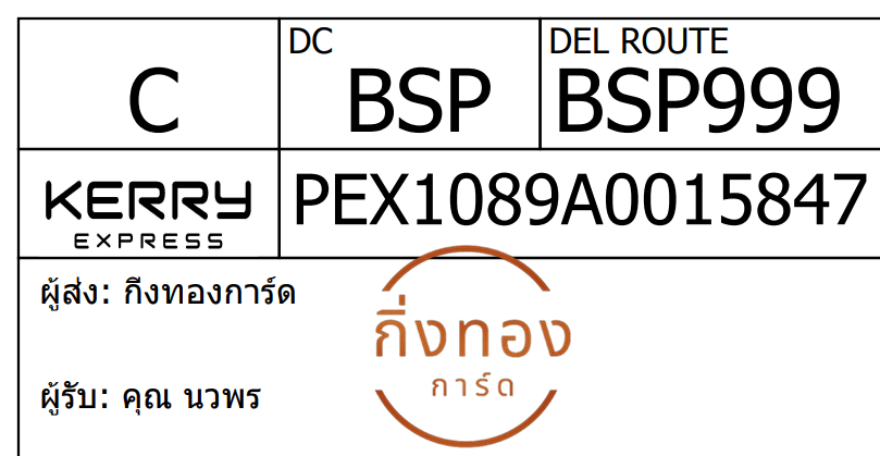 [Kerry] Ѵ  
