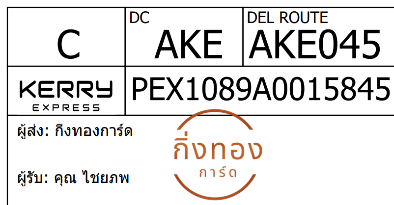 [Kerry] Ѵ 