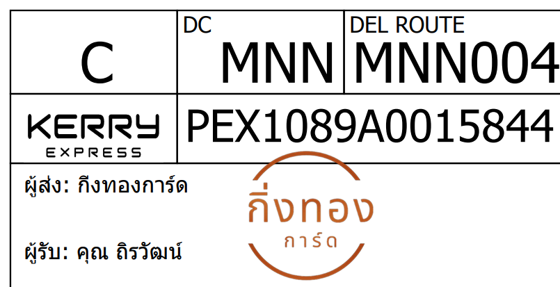 [Kerry] Ѵ 