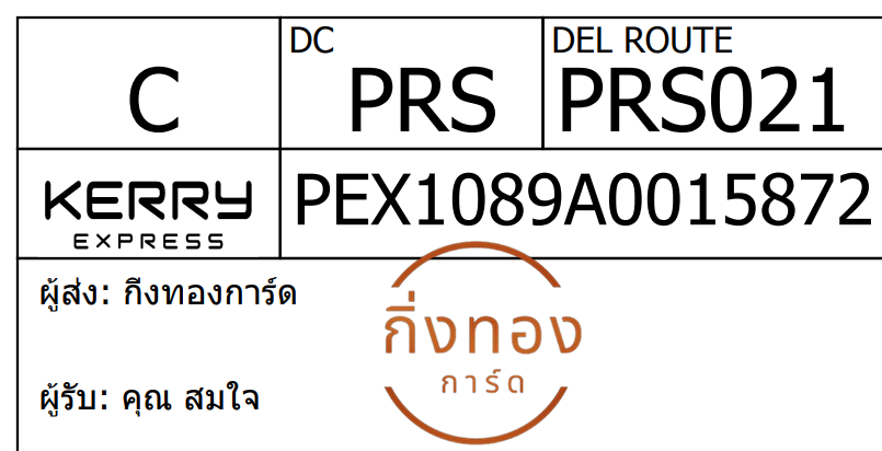 [Kerry] Ѵ 