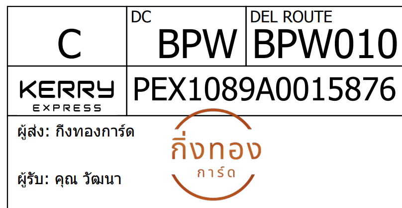 [Kerry] Ѵ 