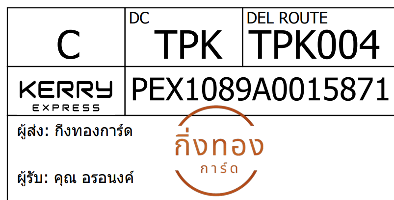 [Kerry] Ѵ 