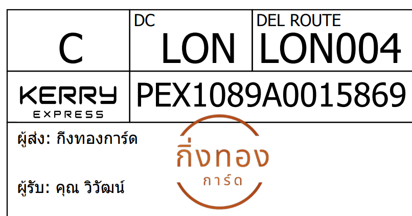 [Kerry] Ѵ 