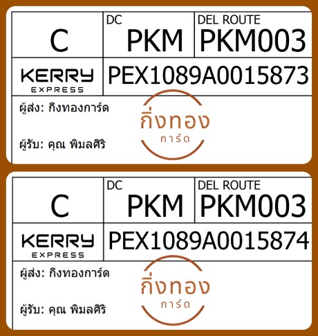 [Kerry] Ѵ 