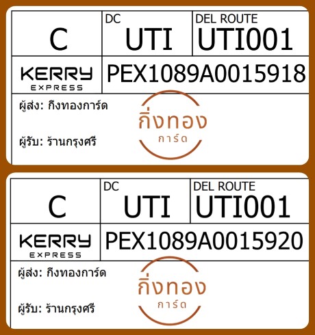 [Kerry] Ѵ 