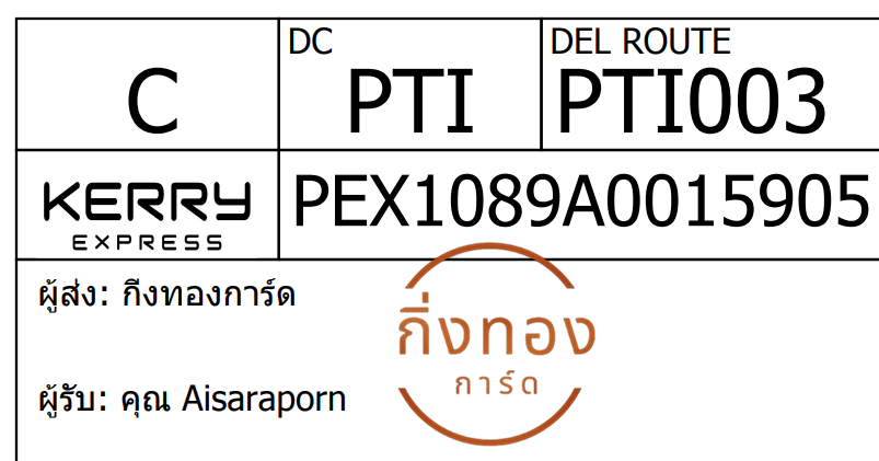 [Kerry] Ѵ 