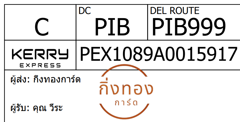 [Kerry] Ѵ 
