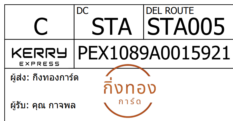 [Kerry] Ѵ 