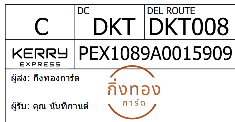 [Kerry] Ѵ 