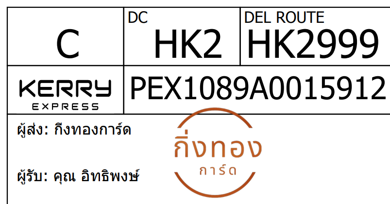 [Kerry] Ѵ 