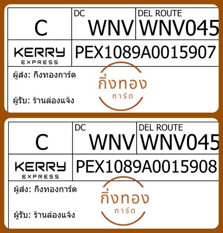 [Kerry] Ѵ 