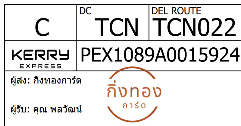 [Kerry] Ѵ 