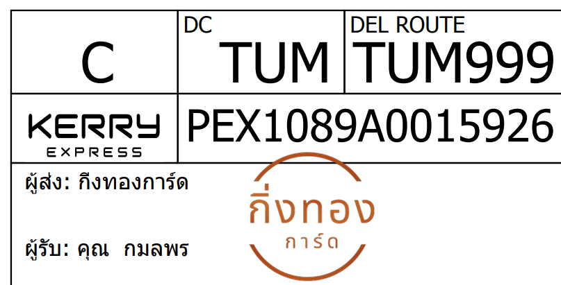 [Kerry] Ѵ  