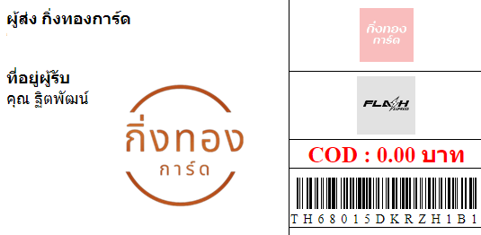 [Flash] Ѵ 