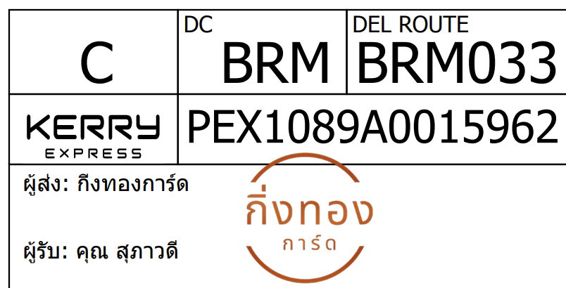 [Kerry] Ѵ 