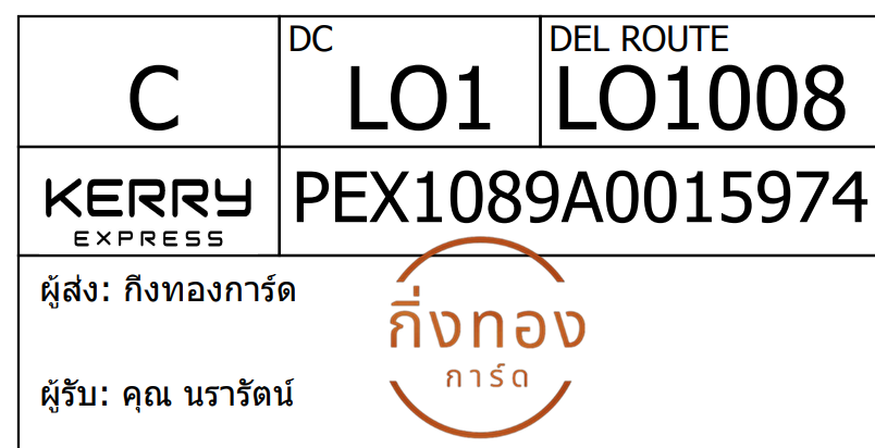 [Kerry] Ѵ 