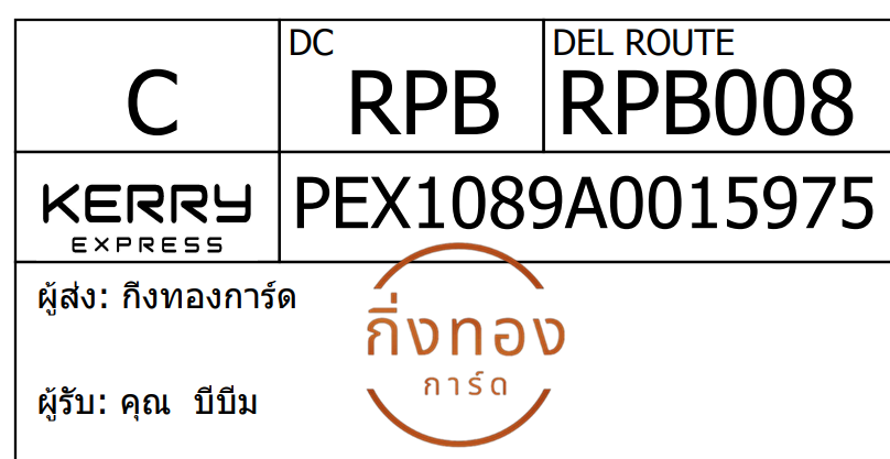 [Kerry] Ѵ 