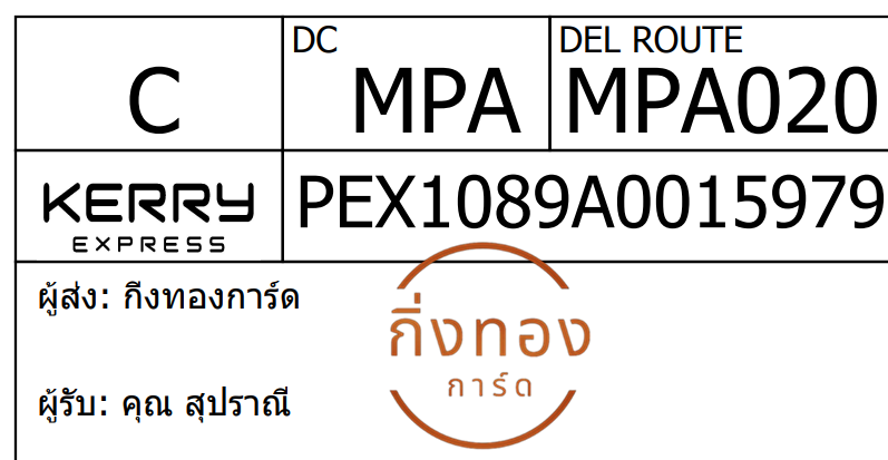 [Kerry] Ѵ 