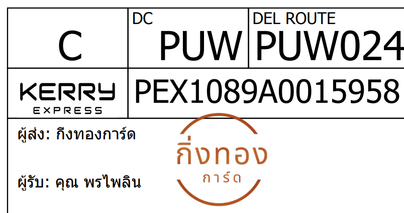 [Kerry] Ѵ 