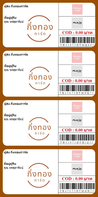 [Flash] Ѵ ҧҹ ҹǪ ҹȾ ҹԹ  Ҵ 4x6|5x7  ˹|ẺѺ ͧ س شѵ