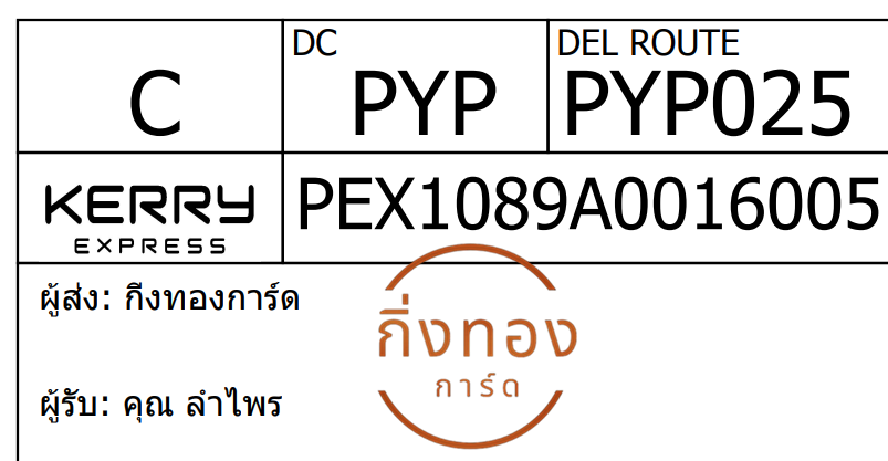 [Kerry] Ѵ 