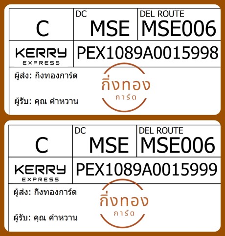 [Kerry] Ѵ  