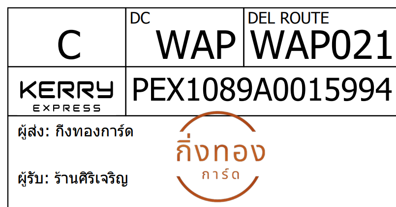 [Kerry] Ѵ  