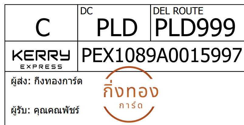 [Kerry] Ѵ  