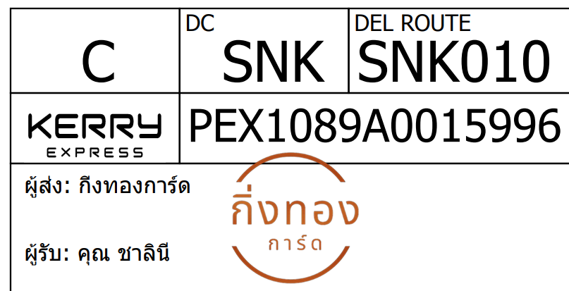 [Kerry] Ѵ 